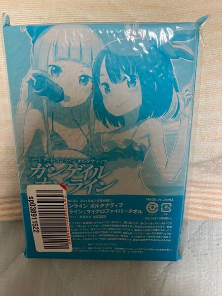 ソードアート・オンライン オルタナティブ ガンゲイル・オンライン マイクロファイバータオル