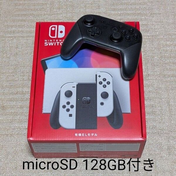 美品 Nintendo Switch 有機ELモデル プロコン microSD 128GB 付き