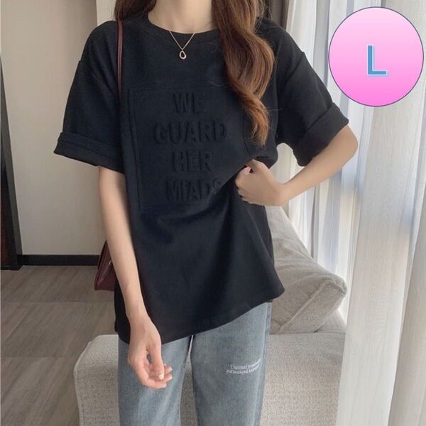 立体ロゴオーバーTシャツ L 黒 レディース 涼やかな着心地 ゆったり 半袖 ゆったり Tシャツ シンプル 黒 ブラック