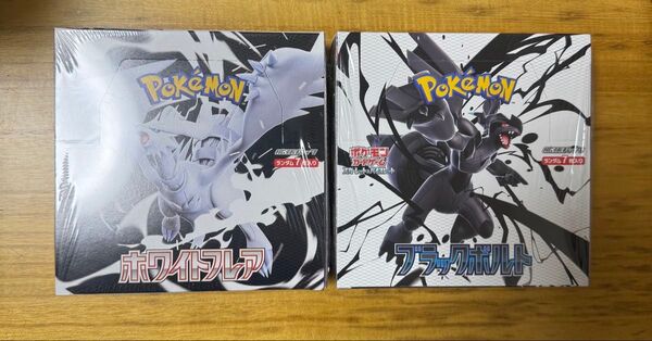 【新品・未開封・シュリンク付き】ポケモンカードゲーム ブラックボルト ホワイトフレア 各1BOX