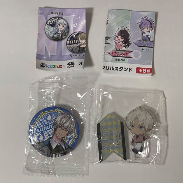 にじさんじ×くら寿司 イブラヒム アクリルスタンド&缶バッジ セット
