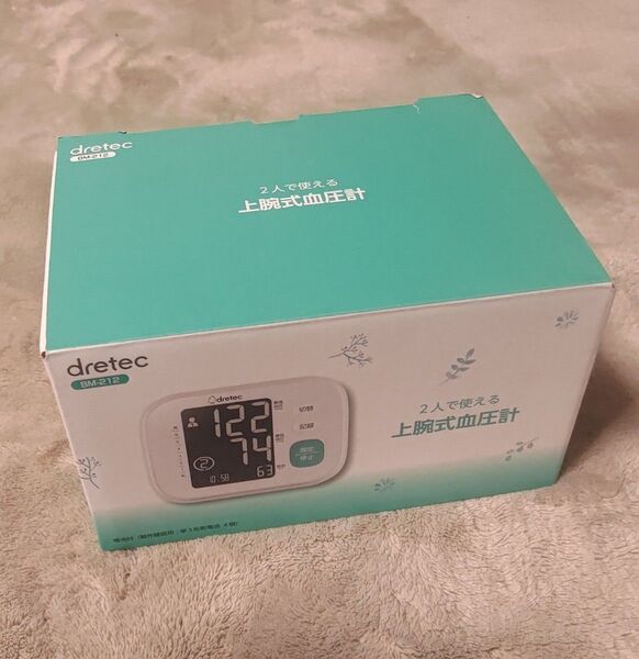dretec 上腕式血圧計 BM-212 ホワイト