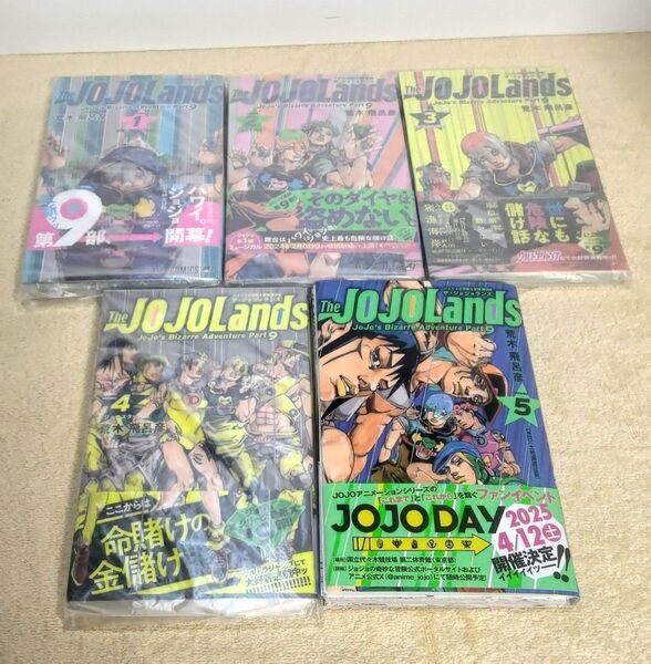 【断裁済】ジョジョランズ The JOJOLands 1~5巻 セット