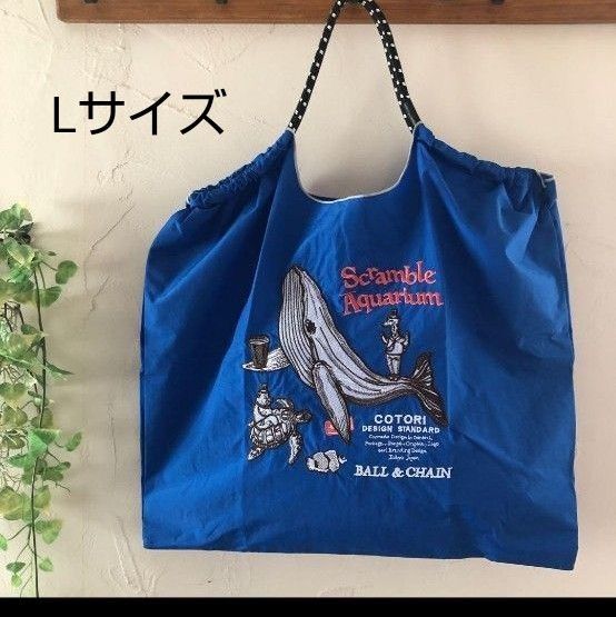 Lサイズ クジラ柄 刺繍バッグ エコバッグ トートバッグ くじら刺繍 青 ブルー 大容量