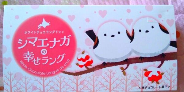 シマエナガの幸せラング ホワイトチョコラングドシャクッキー 6枚