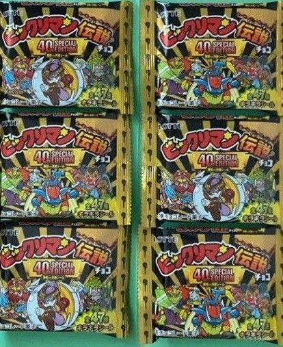 ビックリマン伝説チョコ 未開封 6個