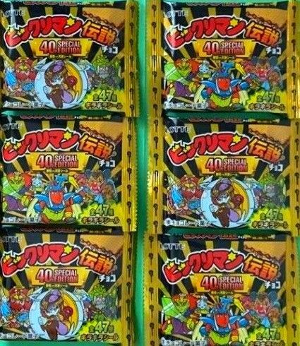 ビックリマン伝説チョコ 未開封 6個