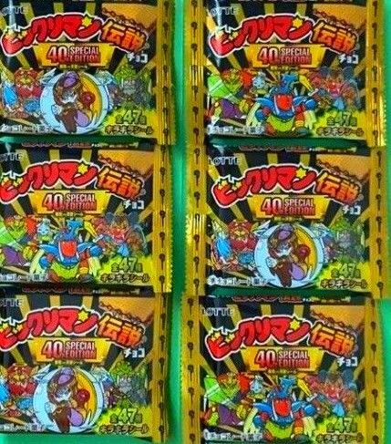 ビックリマン伝説チョコ 未開封 6個