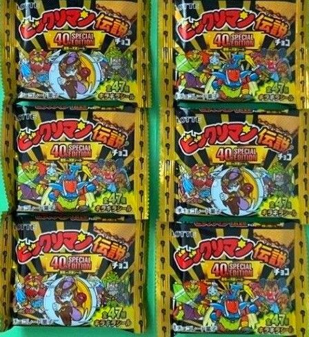 ビックリマン伝説チョコ 未開封 6個