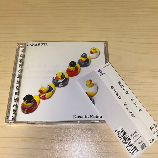 桑田佳祐 がらくた アルバム CD 帯付き