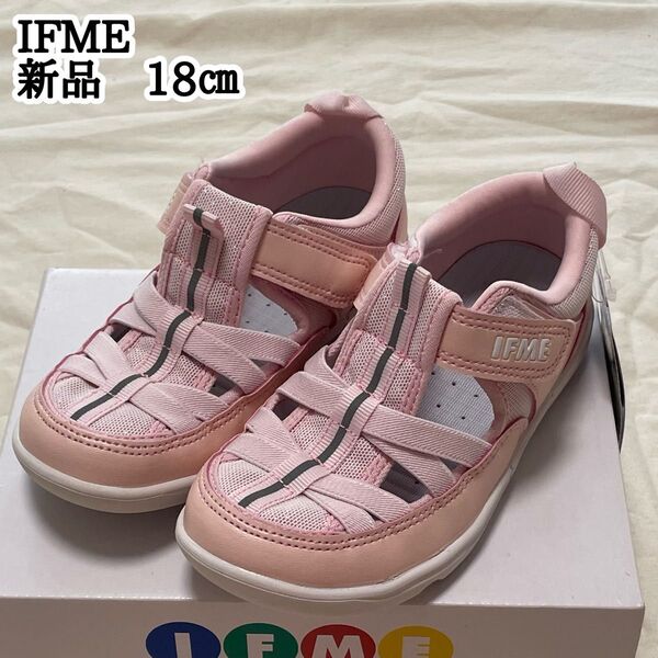 新品 ifme イフミー 18㎝ 水陸両用 サンダル 靴 スニーカー 女の子 ピンク シューズ