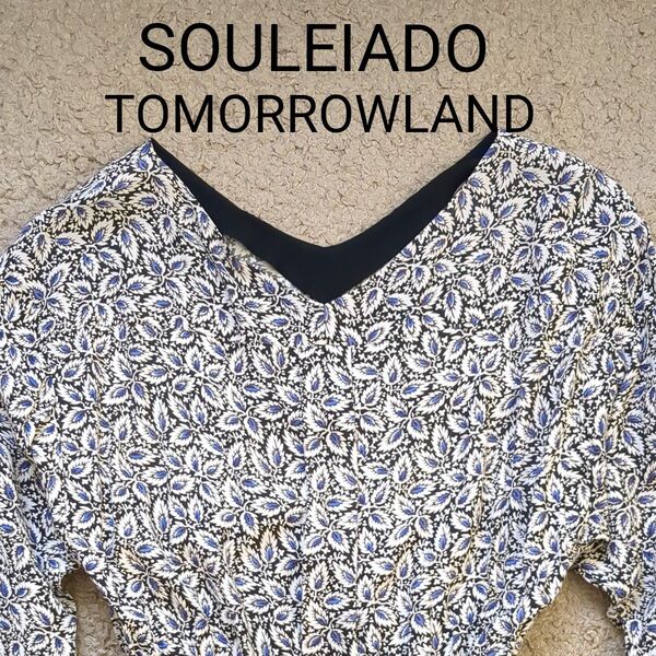 TOMORROWLAND トゥモローランド SOULEIADO ソレイアード レディース ワンピース ロング 日本製 サイズ36