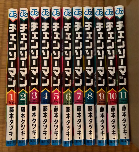チェンソーマン1〜11巻 藤本タツキ 集英社