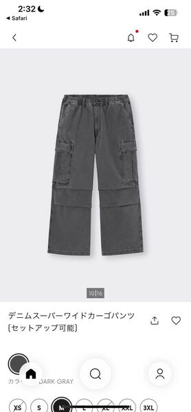 GU デニムスーパーワイドカーゴパンツ Sサイズ 格安 美品