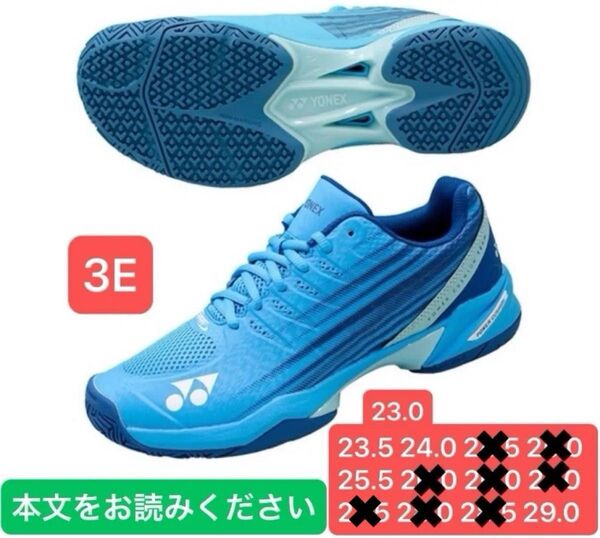 YONEX POWER CUSHION クレー・砂入り人工芝用 テニスシューズ 3E