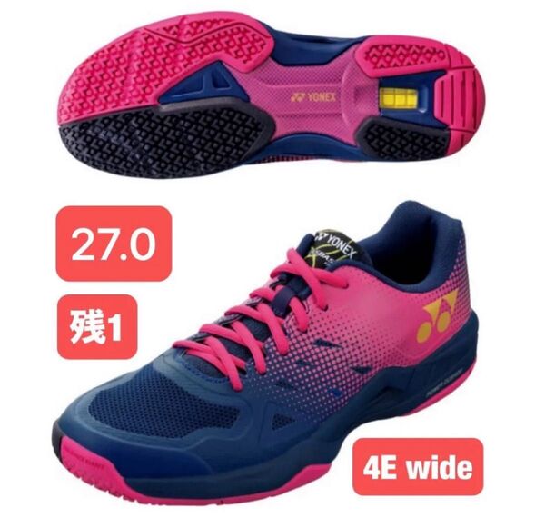 YONEX 最軽量モデル クレー・砂入り人工芝用テニスシューズ 4E wide