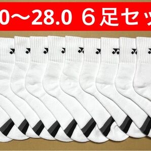 YONEX カタログ未掲載 受注会限定 アンクルソックス6足セット(25〜28)