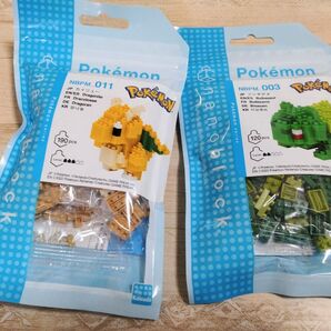 nanoblock ポケモン カイリュー&フシギダネ セット