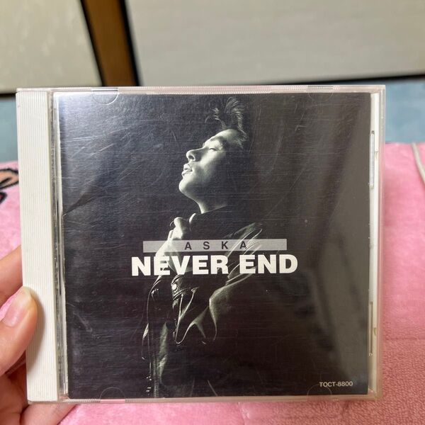 CHASKA NEVER END CD