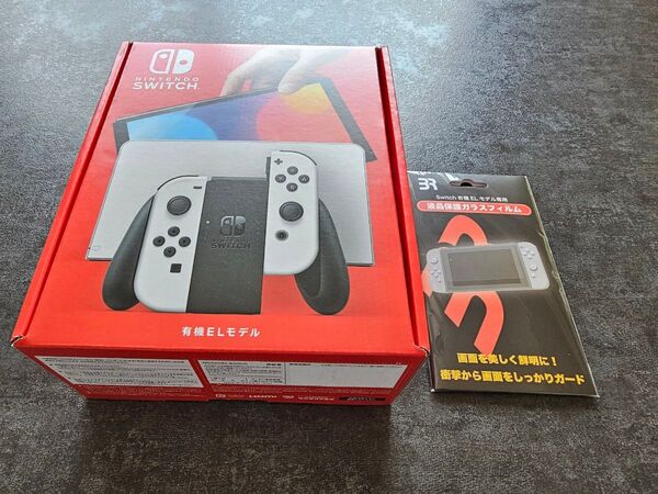 Nintendo Switch 有機EL本体 ホワイト+液晶保護フィルム