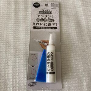 クロス壁紙の穴埋めかくし