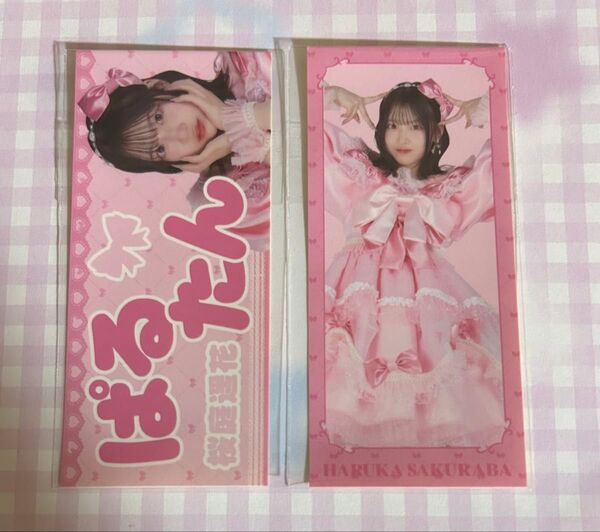 CUTIE STREET きゅーすと 新衣装 ラッフル 桜庭遥花