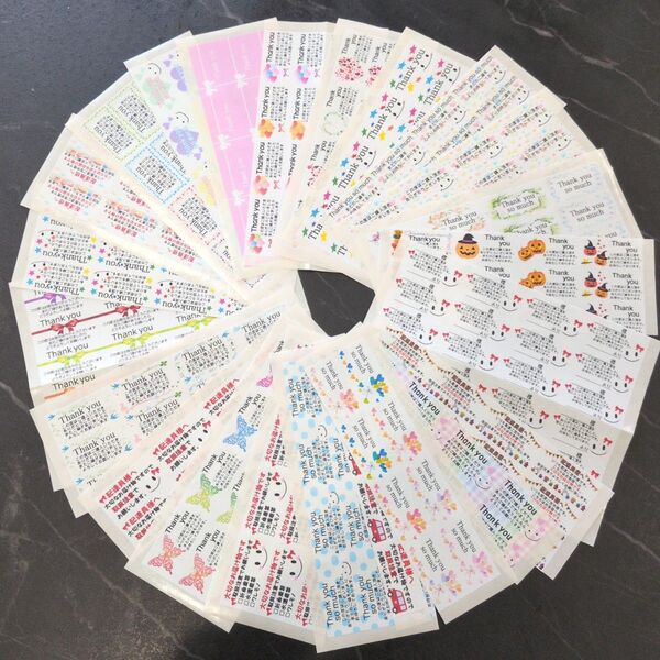 サンキューシール ありがとうシール ケアシール 配達員シール 詰合せ① ハンドメイド品