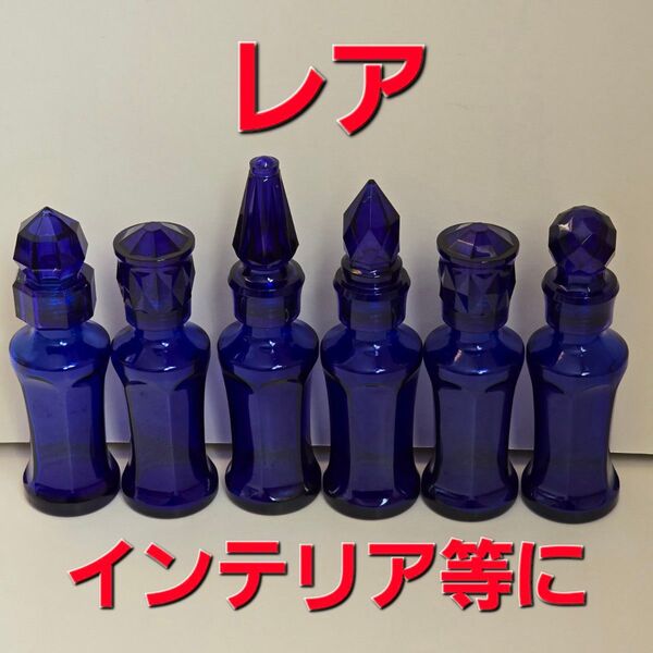 最終値下げ!激レア!ファイナルファンタジー ポーション 空き瓶6本セット