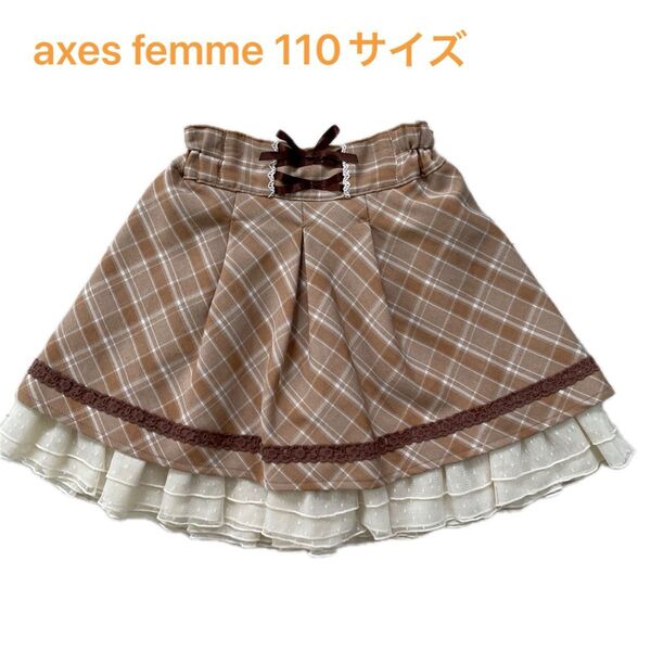 美品 axes femme 110サイズ チェック柄レーススカート フリル リボン