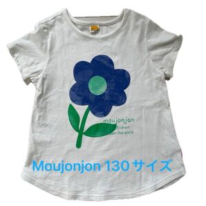 moujonjon 130サイズ 子供服 Tシャツ 花柄 ホワイト