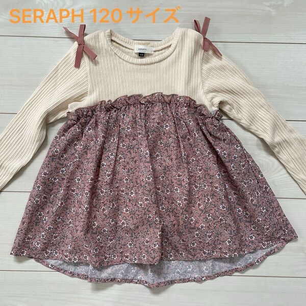 SERAPH 120サイズ チュニック 女の子 小花柄 くすみピンク