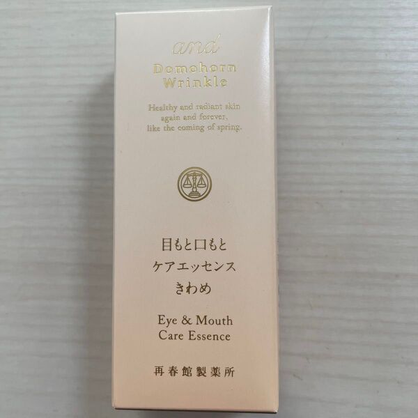 ドモホルンリンクル 目もと口もとケアエッセンス きわめ 美容液(10ml)