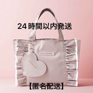 sweet 6月号付録 JILL by JILL STUART トートバッグ&ポーチ