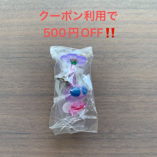 羽ピクミン めじるしアクセサリー2 ピクミン ガチャガチャ
