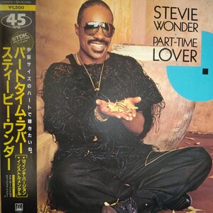 スティービーワンダー レコード