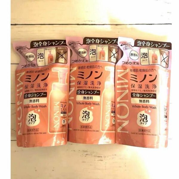 【新品未使用】 ミノン全身シャンプー泡タイプ つめかえ用400ml 3個セット