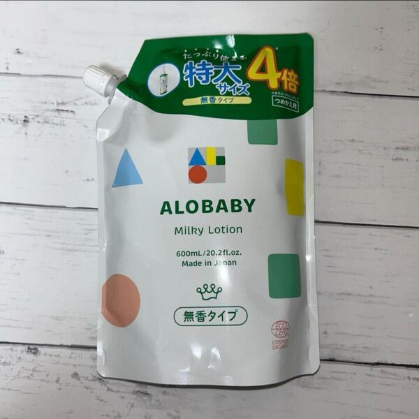 アロベビーミルクローション つめかえ用 無香タイプ 600ml