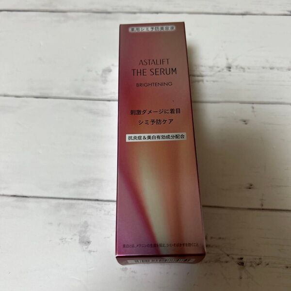 アスタリフト ザ セラム ブライトニング 本体 40mL 富士フイルム