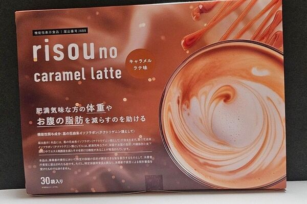 りそうのコーヒーキャラメルラテ味 30袋入