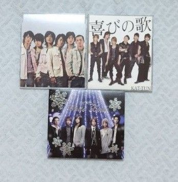 KAT-TUN CDシングル 3枚セット
