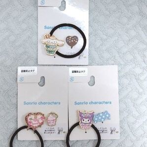 サンリオ ヘアーカフ ヘアゴム 3点セット