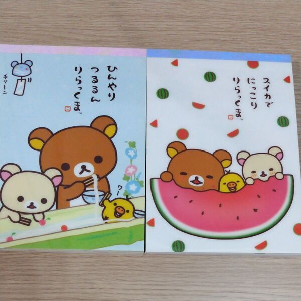 g リラックマ メモパッド2冊