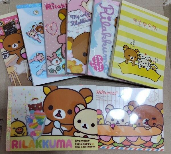 リラックマ メモパッド 8冊 中古