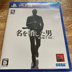 【PS4】 龍が如く7外伝 名を消した男