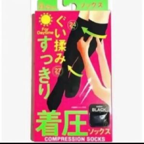 【1足】23~25cm 引きしめ ハイソックス くつ下 靴下/浮腫予防 防寒 制服 仕事着 学生服 コスプレ ファッション美脚/黒