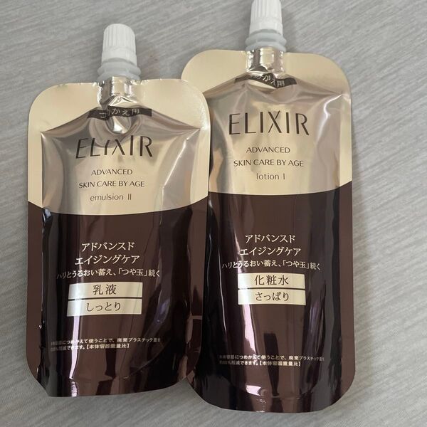エリクシールアドバンスド化粧水&乳液セット