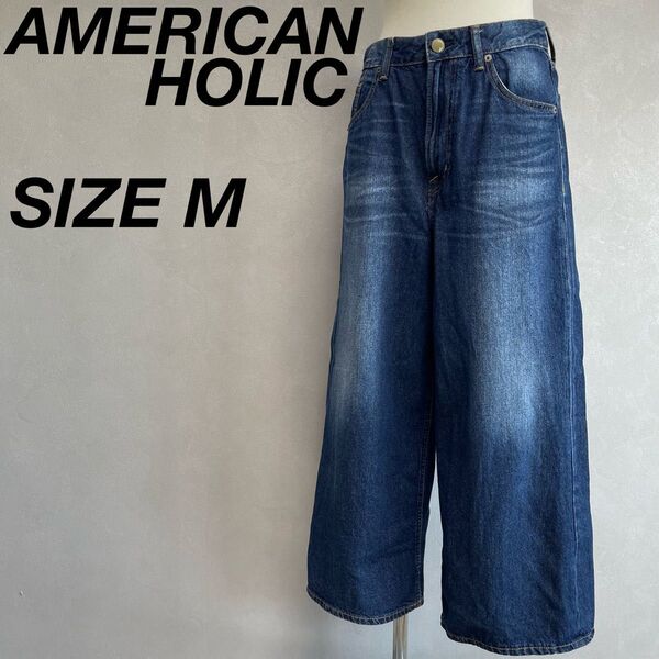 AMERICA HOLIC ワイドデニムパンツ ジーパン M 青 ジーンズ