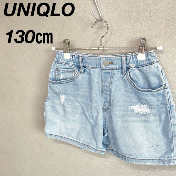 UNIQLO ダメージ デニムショートパンツ 130 青