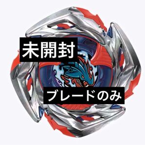 【ブレード単品】【新品未使用】インパクトドレイク ブレード