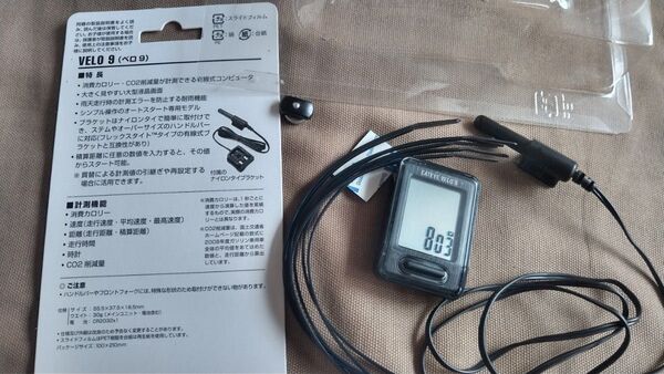 CATEYE サイクルコンピュータ VELO 9/有線型